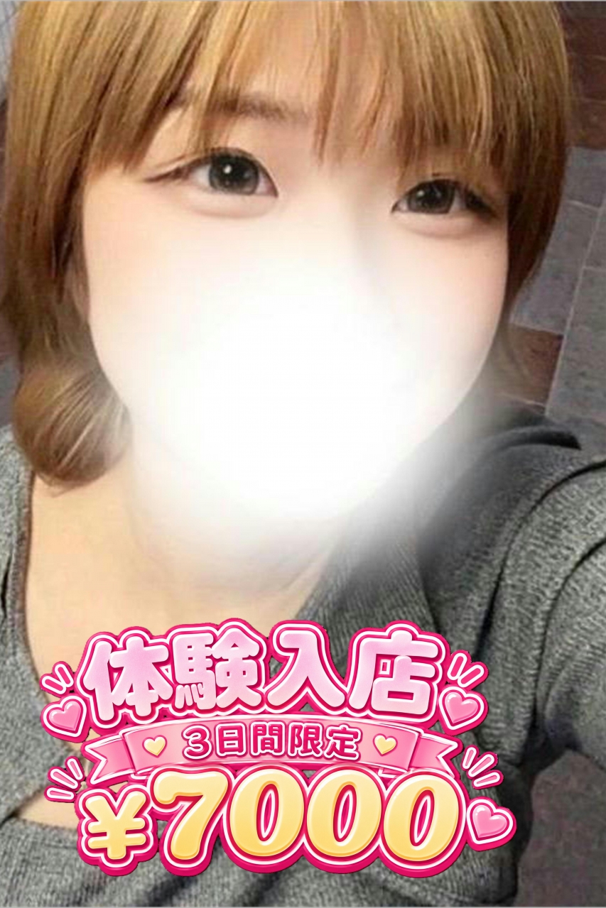 いく