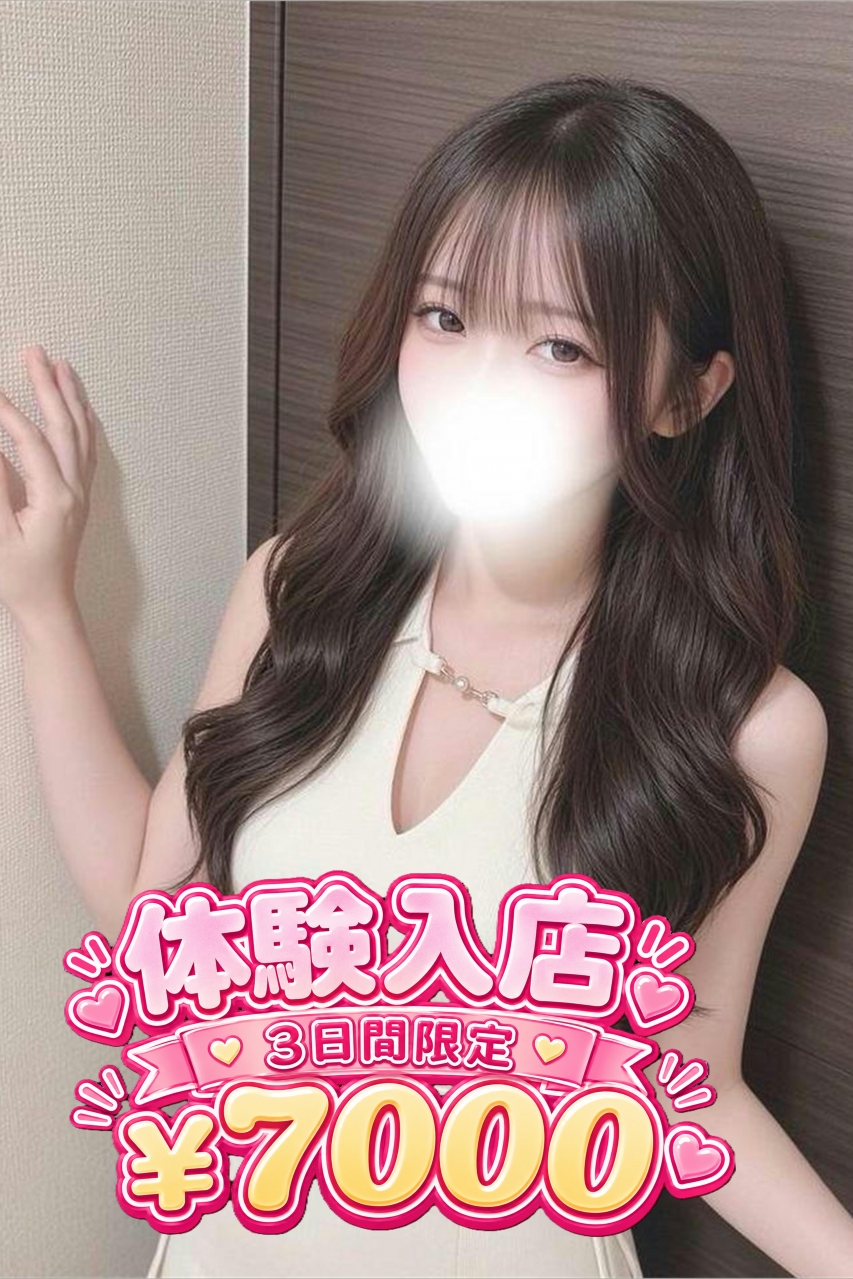 れいな