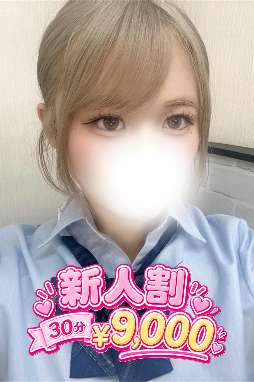 あすか