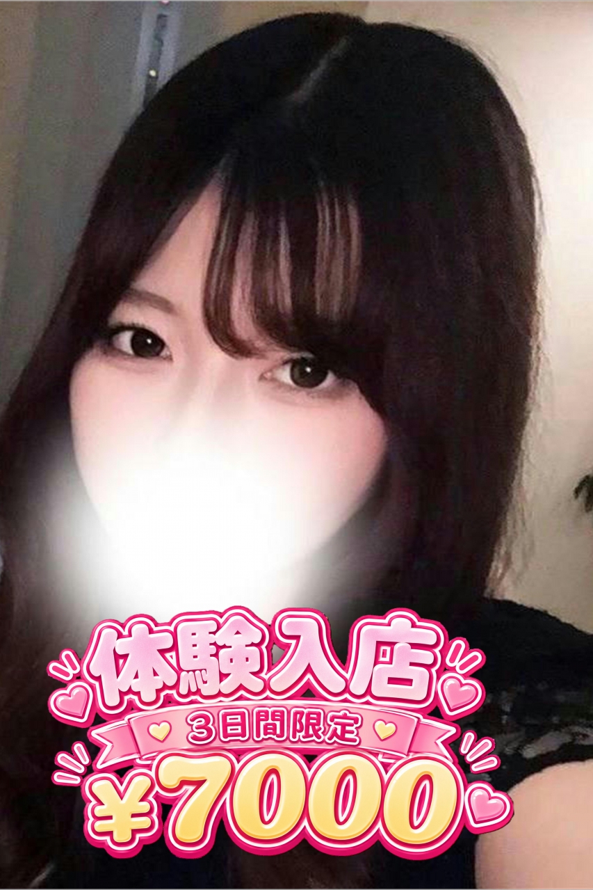 のぞみ