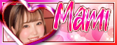 まみ