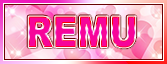 れむ