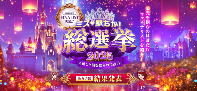 コスプレ倶楽部 京橋店イベント--1654