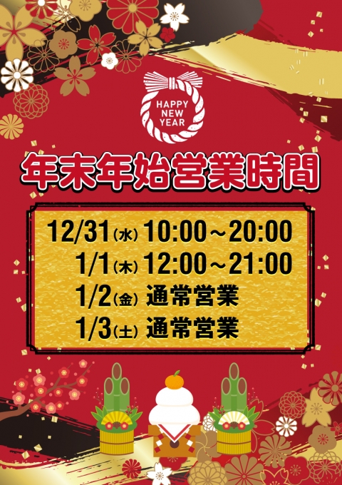 コスプレ倶楽部 京橋店イベント--1678