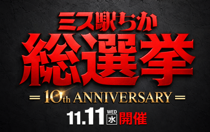 コスプレ倶楽部 京橋店イベント--1881