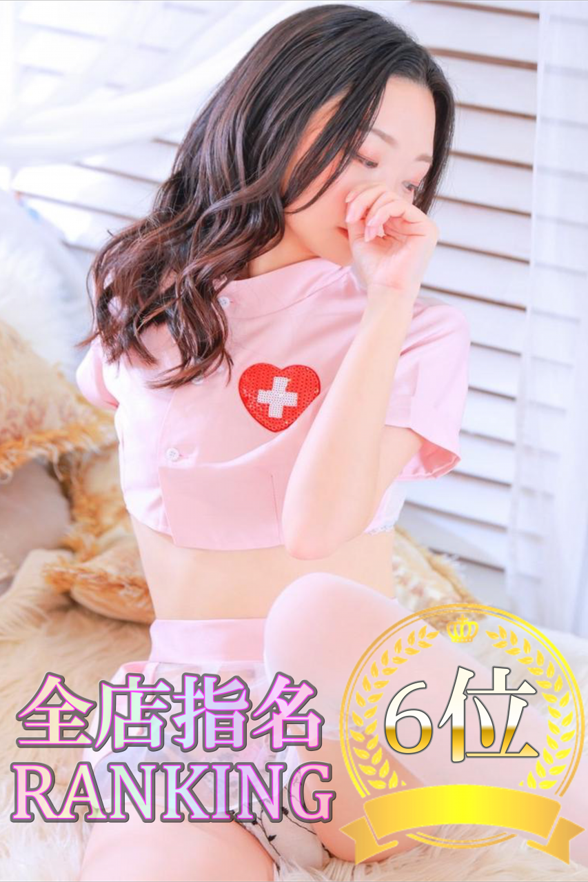 みゅうず