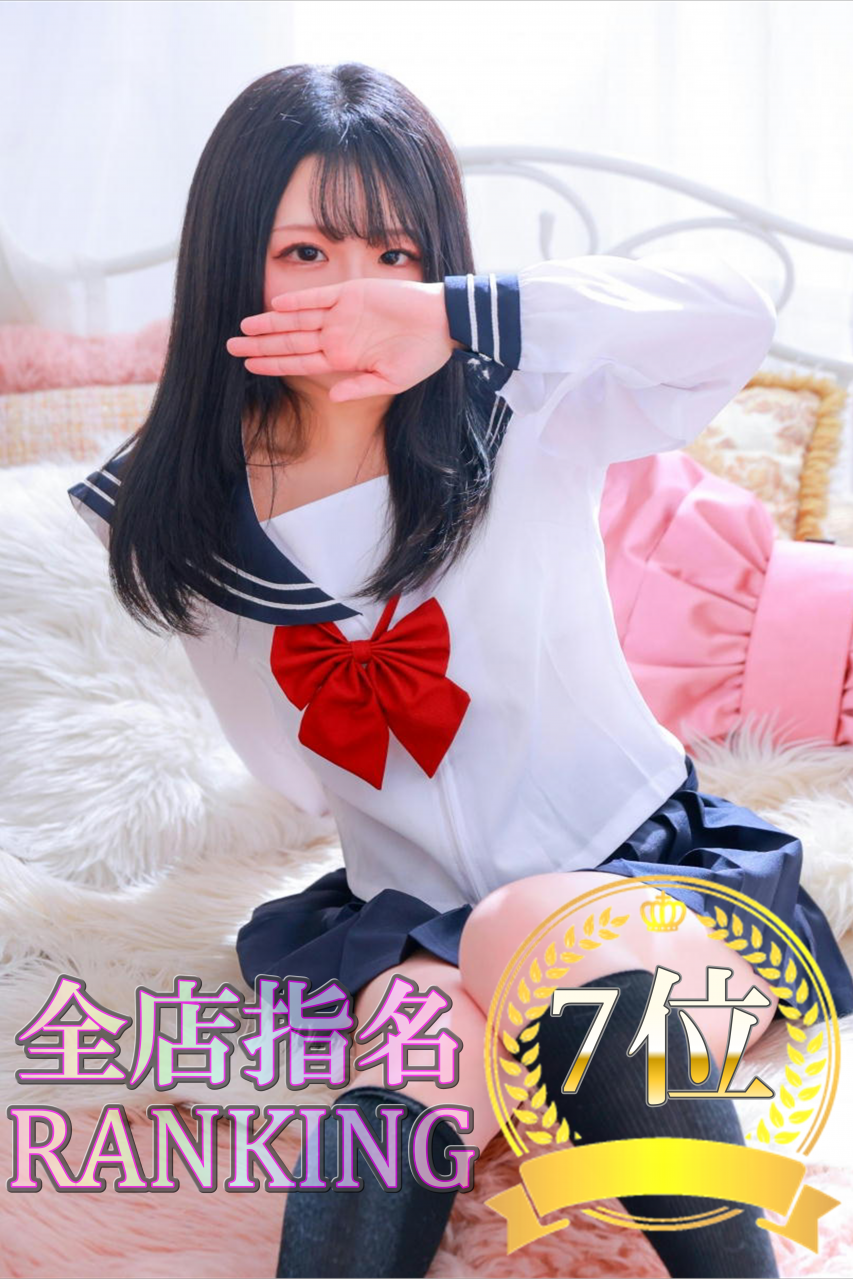 ここあ