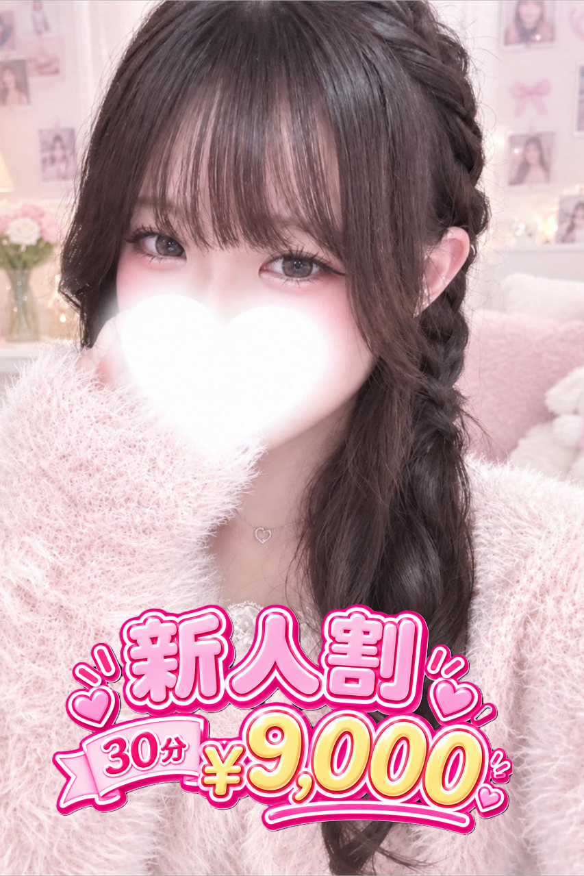 かのん