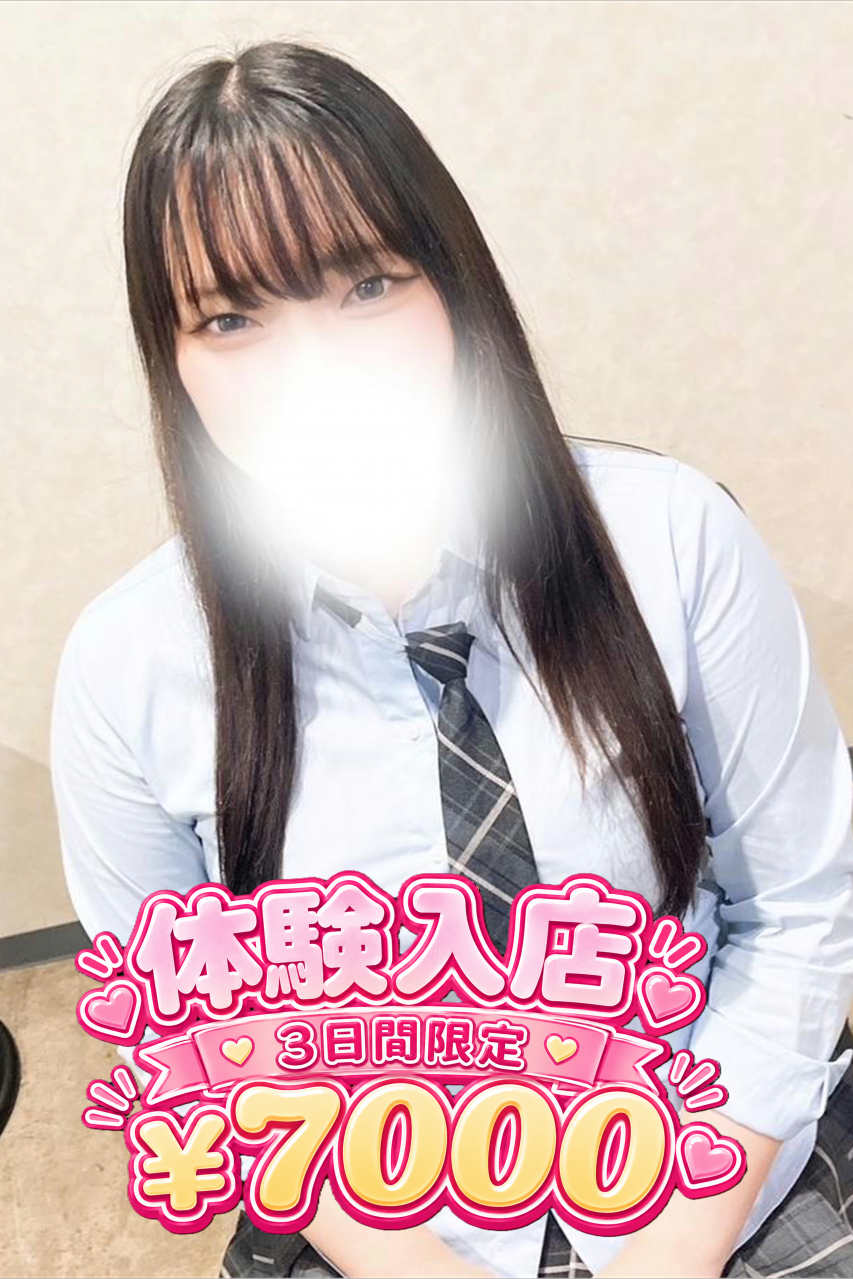 ゆみ