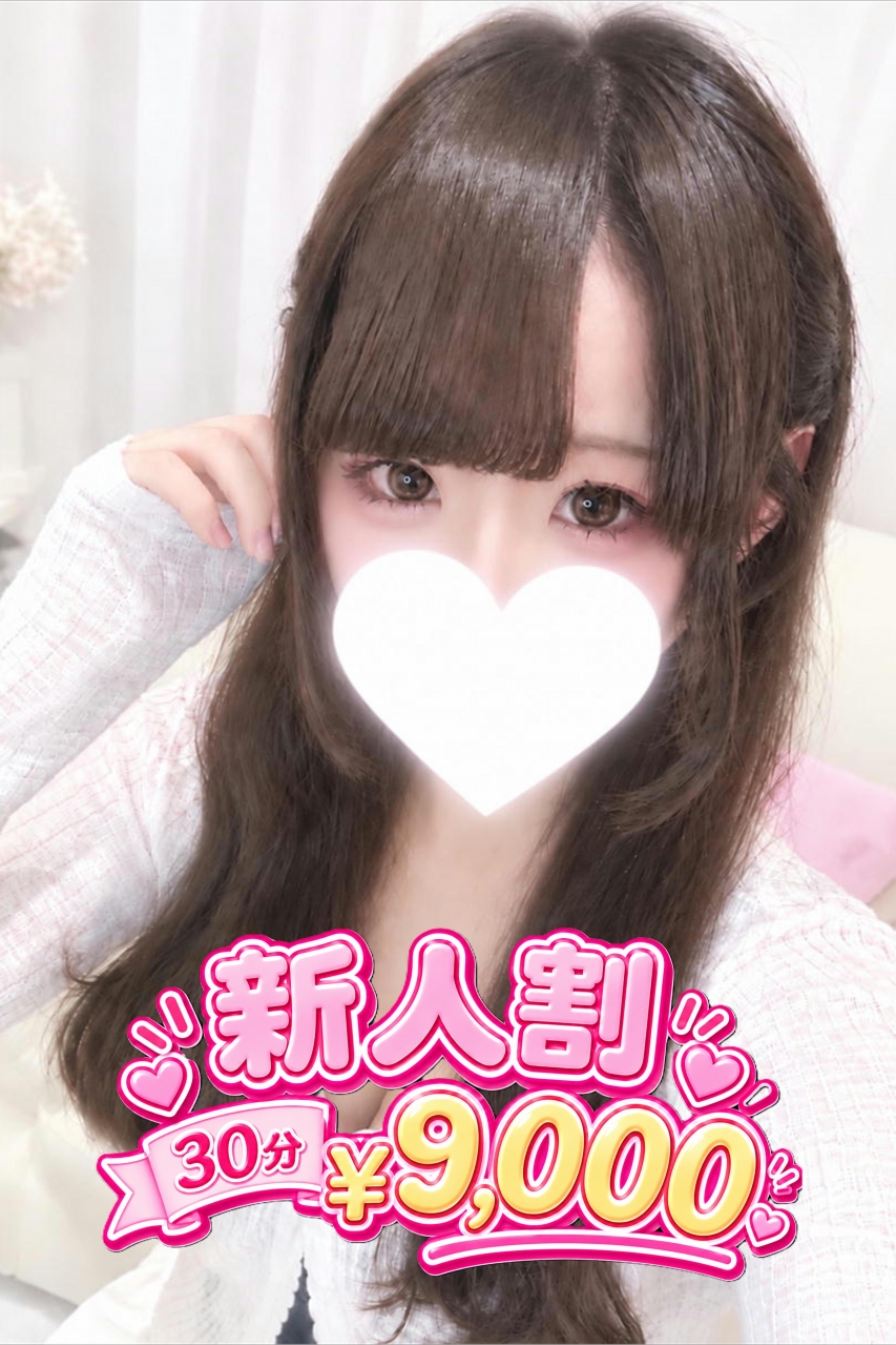 めるる