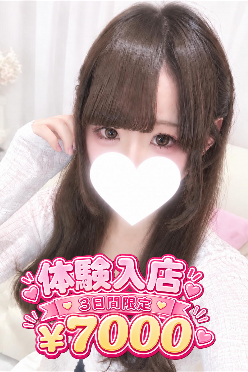 めるる