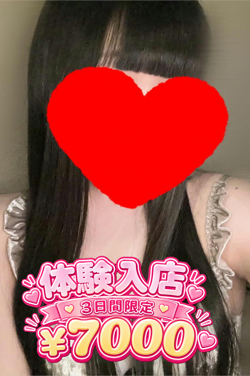 るか