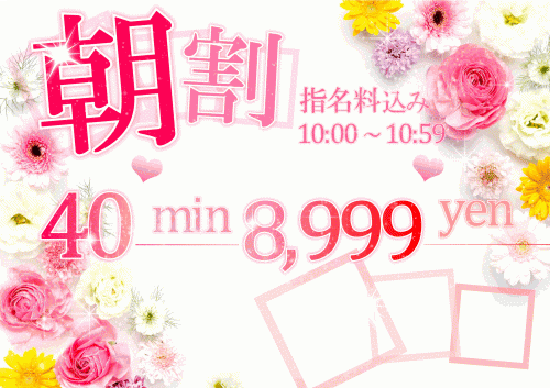5月イベント情報＆新人みらいちゃん出勤予定！
