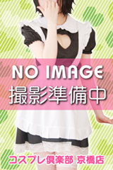 いお